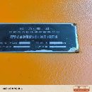 []630吨液压机，在位。老板想腾地方，有兴趣的朋友联系